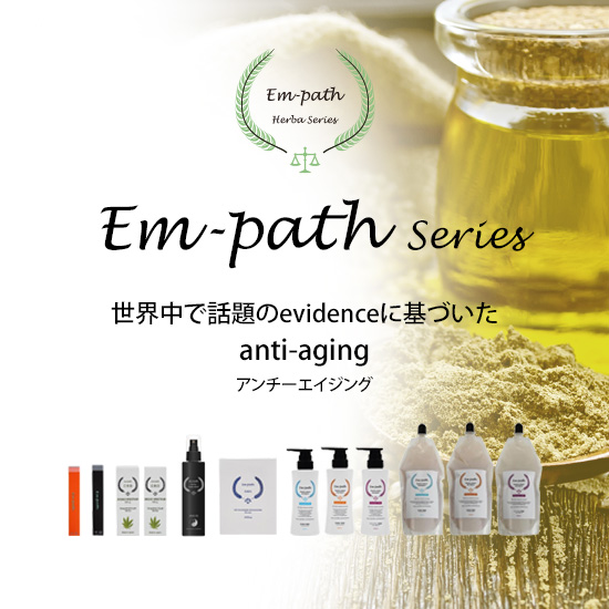 Em-path series